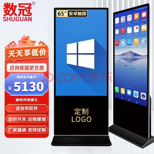 五大热门触控屏显示器推荐 让你的办公与展示更加高效便捷