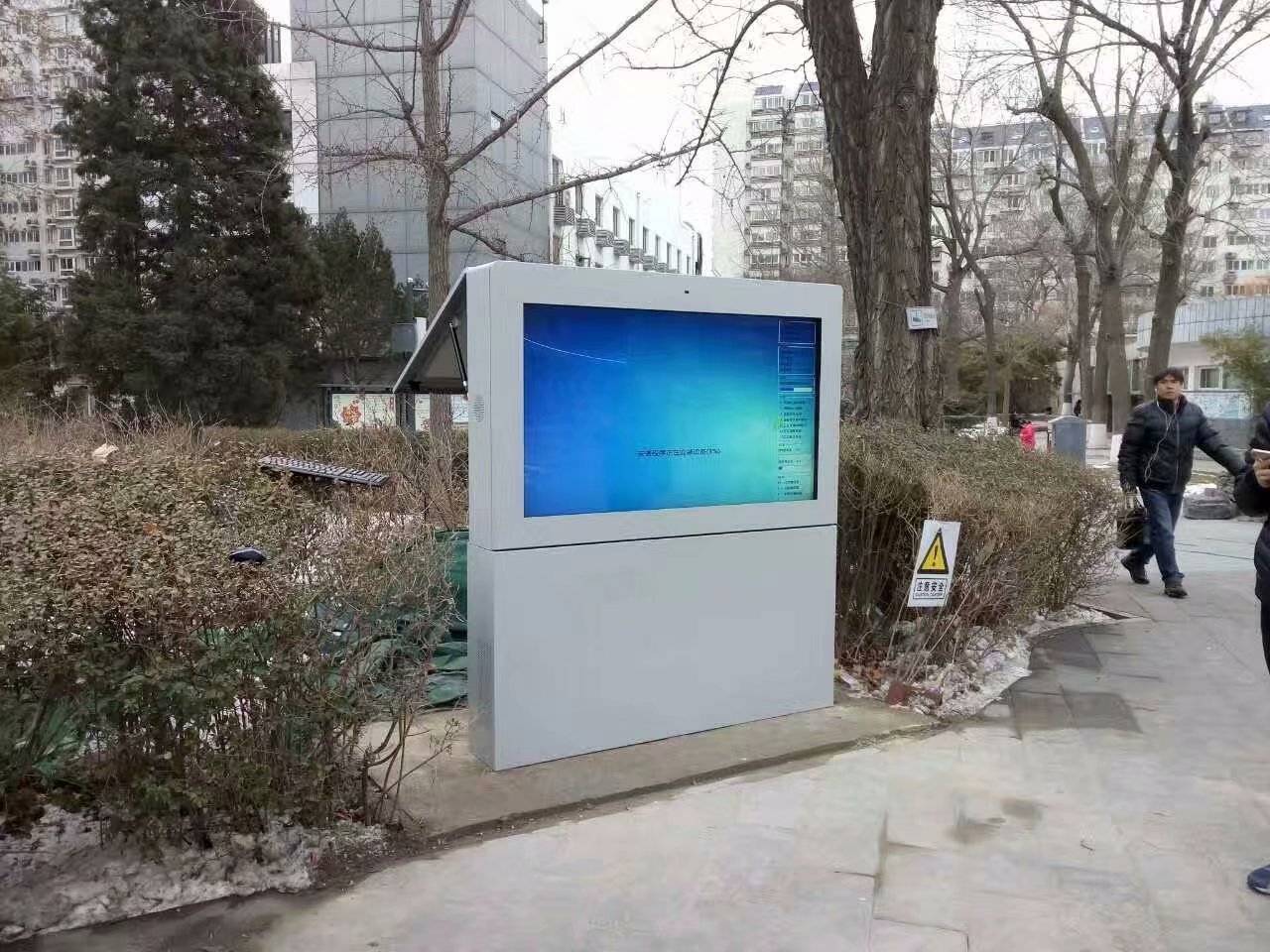 几何户显 创新散热技术守护陕西西安户外广告机稳定运行
